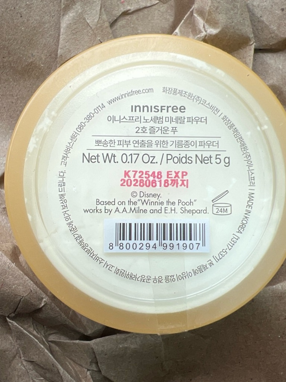 Limited edition: Innisfree x Winnie the Pooh No sebum powder - Picture 3 of 4